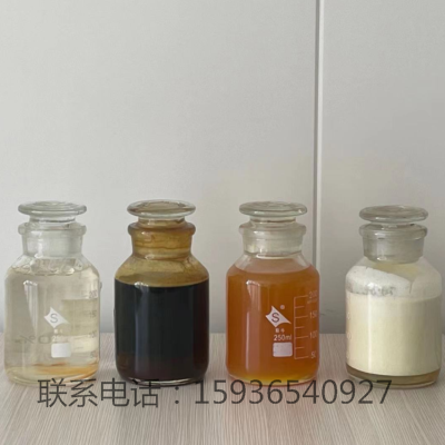 91吃瓜网
乳化剂